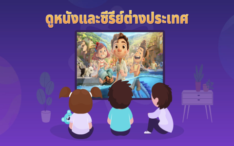 รวมไวยากรณ์ภาษาอังกฤษสำหรับผู้ไม่มีพื้นฐาน ควรเริ่มยังไงดี วิธีลัดเก่งเร็วภายใน 1 เดือน