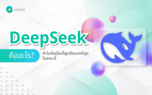 ฝึกพูดภาษาอังกฤษกับ AI ดีไหม ได้ผลจริงไหม มาดูเคล็ดลับ 5 ข้อพลิกชีวิต