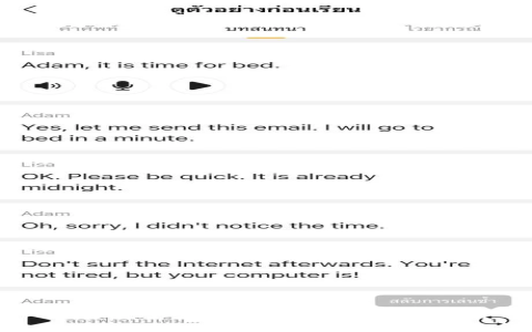 51Talk มีคอร์สผู้ใหญ่ไหม?เปิดแผนเรียนสดพูดคล่อง 24 ชั่วโมง