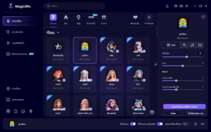 แอปฝึกพูดภาษาอังกฤษกับ AI อันไหนดีใช้ได้ฟรี