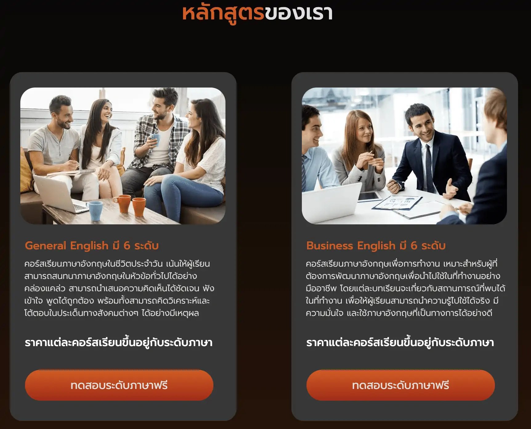 เรียนภาษาอังกฤษออนไลน์ดีที่สุดที่ไหน วันนี้มีเทคนิคดีๆมาแนะนำ! (在线学英语最好在哪?今天有好技巧推荐!)