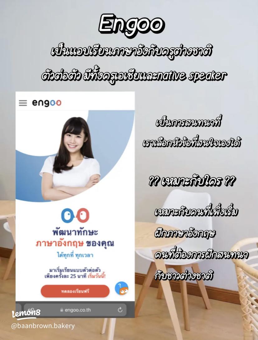 อยากเรียนภาษาอังกฤษตัวต่อตัวออนไลน์ฟรี ลองก่อนจริง 5 วิธีหาทดลองง่ายๆ