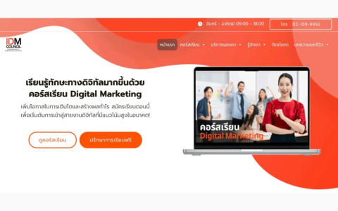 ใช้ ChatGPT สอนภาษาอังกฤษ ฟรีได้ไหม 10 วิธีง่ายๆ สำหรับคนเริ่มต้น