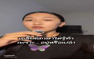 ครู 51Talk ผู้ใหญ่สามารถเรียนได้ไหม คุณภาพดีไหม วิธีการเลือกครูยังไงให้ตอบโจทย์ผู้ใหญ่