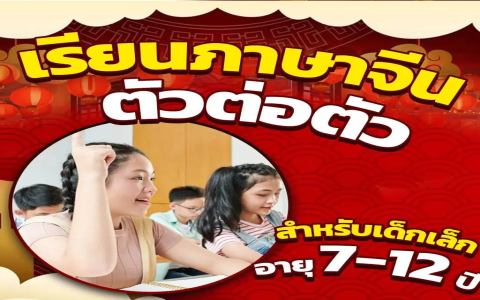 หาครูสอนภาษาอังกฤษตัวต่อตัวแพงไหม เทคนิคเปรียบเทียบราคาด้วยตัวเอง