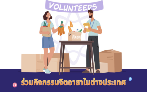 ภาษาอังกฤษไม่มีพื้นจะเริ่มเรียนยังไงดี 6 เคล็ดลับฝึกง่ายได้ผลเร็ว