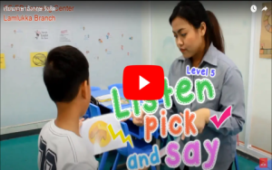 ให้ลูกเรียนดสริมภาษอังกฤษที่ไหนดี