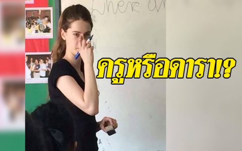 ครูต่างชาติ สอนภาษาอังกฤษที่บ้าน หายากไหม พื้นที่ไหนมีบริการครบที่สุด