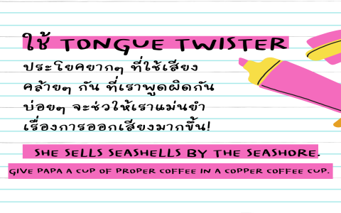 ควรเริ่มเรียนภาษาอังกฤษจากตรงไหนถ้าไม่มีพื้นฐาน หลีกเลี่ยง 4 วิธีผิดๆ ที่ทำให้เรียนล้มเหลว