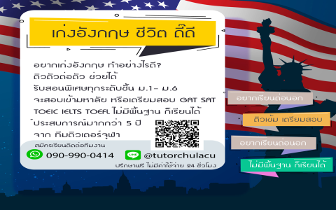 ควรเริ่มเรียนภาษาอังกฤษจากตรงไหนถ้าไม่มีพื้นฐาน เชื่อมต่อกับเจ้าของภาษาสด แนะนำช่องทางออนไลน์เรียนง่าย