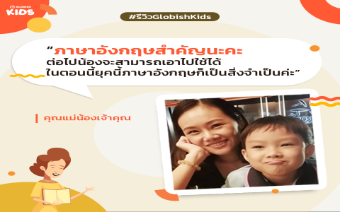 การ์ตูนภาษาอังกฤษสำหรับการปูพื้นฐาน ยงไงให้เด็กๆ สนุกกับการเรียน