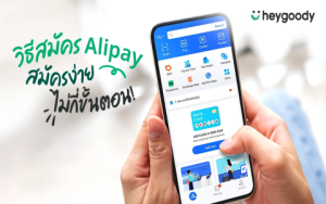 มีแอปเรียนภาษาอังกฤษฟรีอะไรบ้างที่คนไทยนิยม 3 อันดับฮิตปีนี้