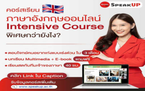 แอปฝึกภาษาอังกฤษสำหรับเด็กมีอะไรบ้างที่ใช้งานฟรี มีตัวไหนดีจริง!