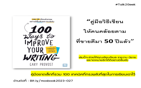 เริ่มเรียนภาษาอังกฤษจากศูนย์ควรเริ่มตรงไหนมีวิธีเริ่มต้นแบบไม่สับสน