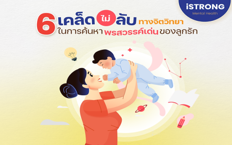ควรให้ลูกเรียนภาษาอังกฤษกี่ขวบเริ่มได้ เช็กคำตอบจากผู้เชี่ยวชาญ