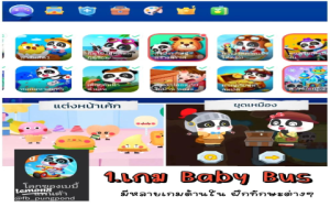 แอปฝึกภาษาอังกฤษสำหรับเด็กมีอะไรบ้าง แนะนำ 8 แอปเด็ดที่ทั้งสนุกและได้ความรู้