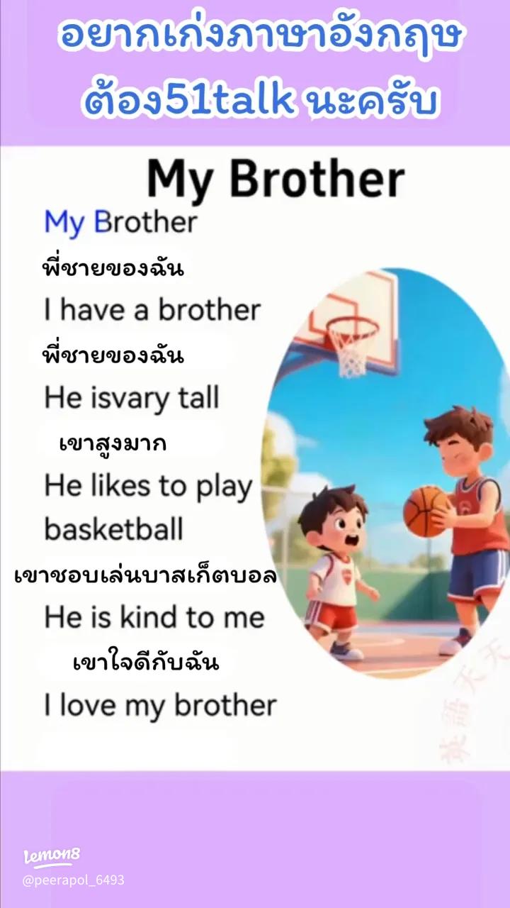 แพลตฟอร์มเรียนภาษาอังกฤษตัวต่อตัวอันไหนดี เปรียบเทียบ 4 ค่ายดังครบจบที่เดียว